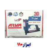 منگنه کوب اروا مدل 3301