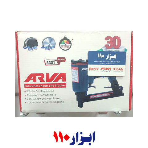 منگنه کوب اروا مدل 3301