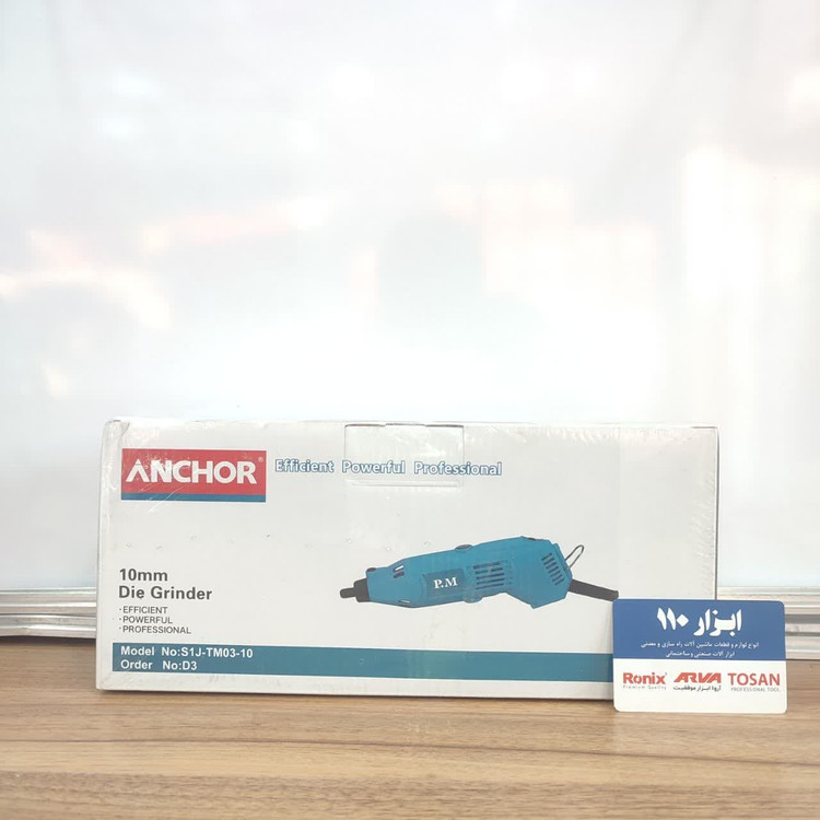 فرز انگشتی مینایتوری با لوازم PM-ANCHOR