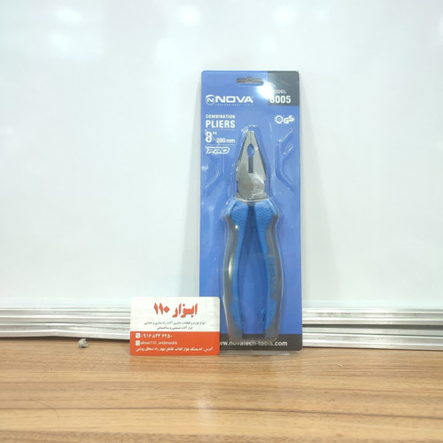 انبردست نووا مدل NTP 8004 Pro سایز 7 اینچ