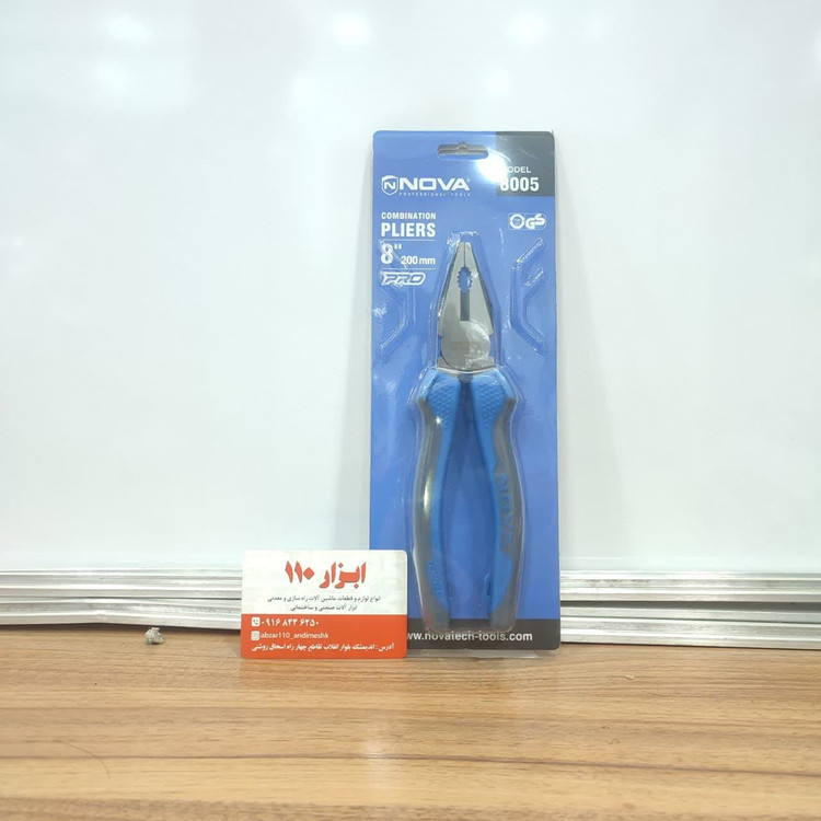 انبردست نووا مدل NTP 8004 Pro سایز 7 اینچ