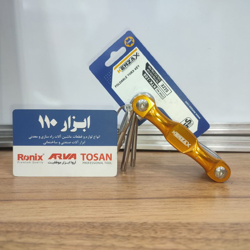 مجموعه 8 عددی آچار ستاره ای تاشو کنزاکس مدل KTK-108