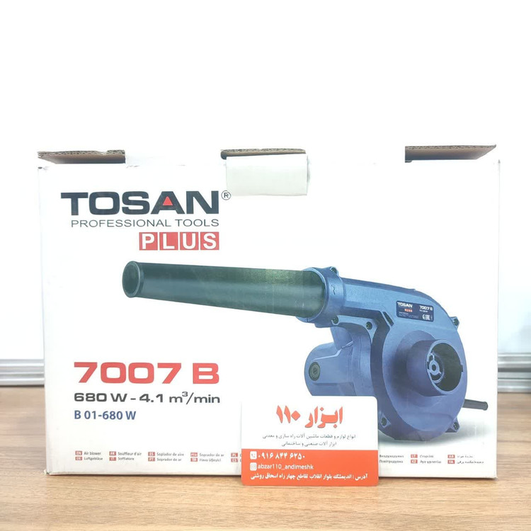 دستگاه بلور دیمر دار (دمنده و مکنده) توسن مدل 7007B