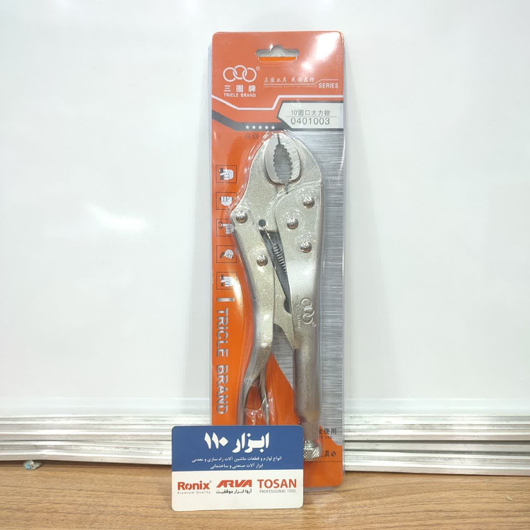 انبر قفلی 10 اینچ tricle brand مدل 1003