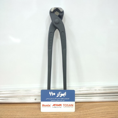 گازانبر کنزاکس مدل KTP-110 سایز 10 اینچ