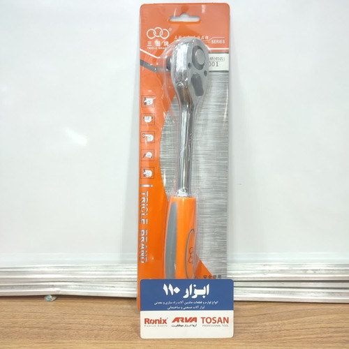 دسته جغجغه 1.2 سه دایره مدل 8001