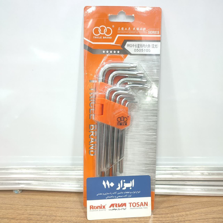 آچار آلن ستارهای 9 عددی کوتاه سه دایره | مدل 5105