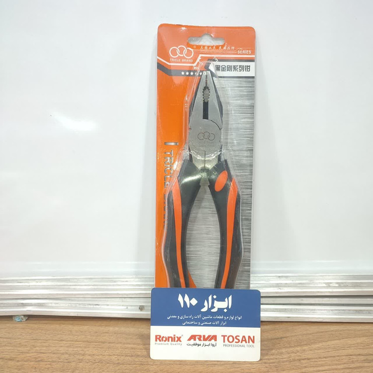 انبردست 8 اینچ Tricle Brand | مدل 4021