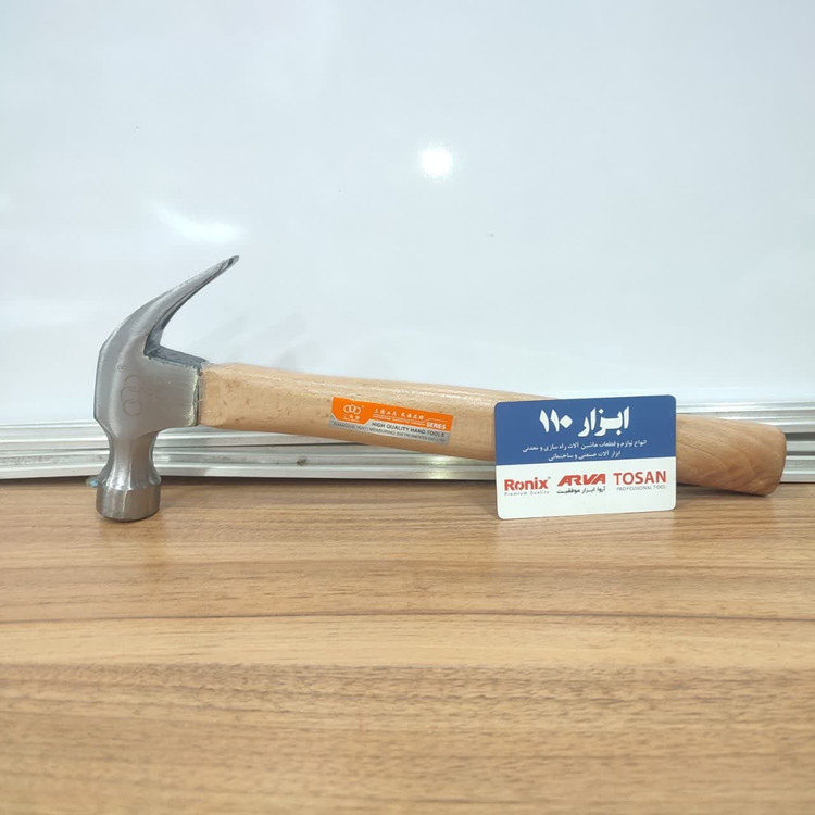 چکش دوشاخ 500 گرمی Tricle Brand | مدل 3012