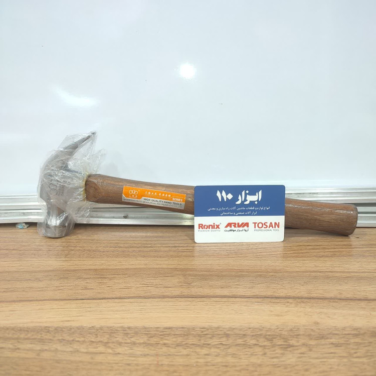 چکش دوشاخ 250 گرمی Tricle Brand مدل 3011