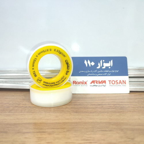 نوار تفلون زرد 10 متری دنا