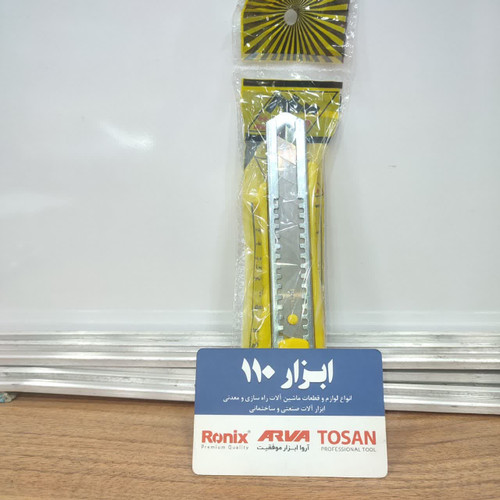 موکت بر سام کروم مدل 2130