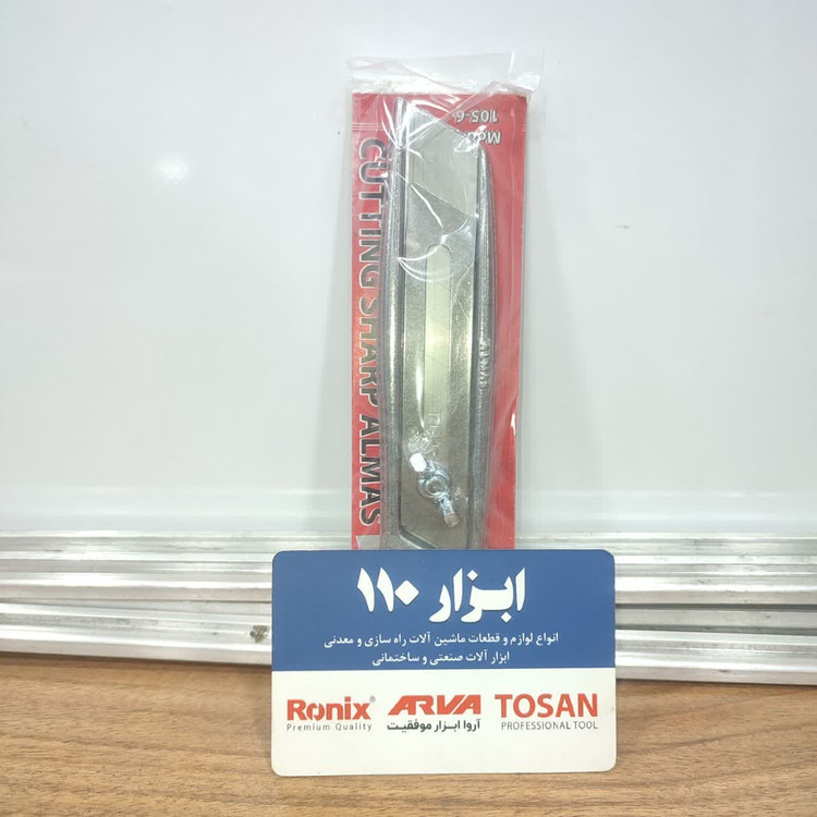 موکت بر فلزی الماس مدل 105-6