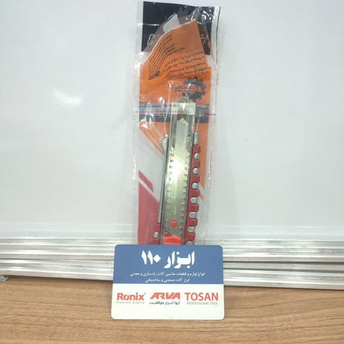 موکت بر سام مدل 1111