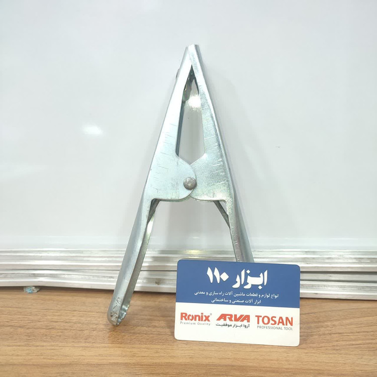 انبر اتصال بزرگ