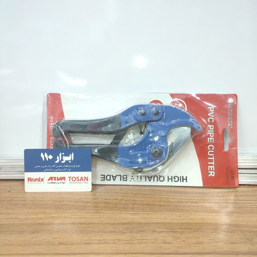 قیچی برش لوله سبز MOB-0078