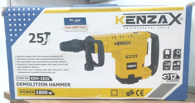چکش تخریب کنزاکس مدل KDH-1825