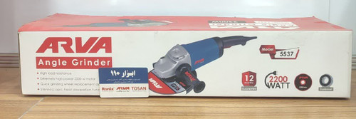 فرز سنگبری آروا مدل 5537