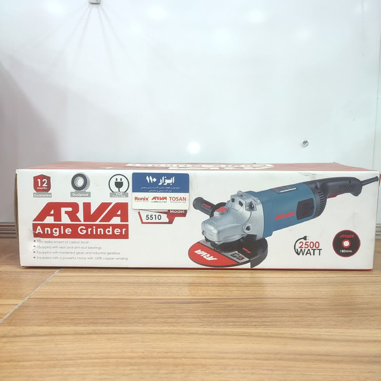 فرز اهنگری 2500وات فوق صنعتی اروا 5510