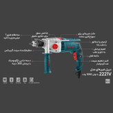 دریل گیربکسی چکشی رونیکس مدل 2221