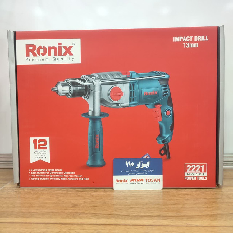 دریل گیربکسی چکشی رونیکس مدل 2221