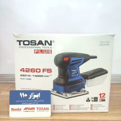 دستگاه سنباده زن توسن مدل 4260FS