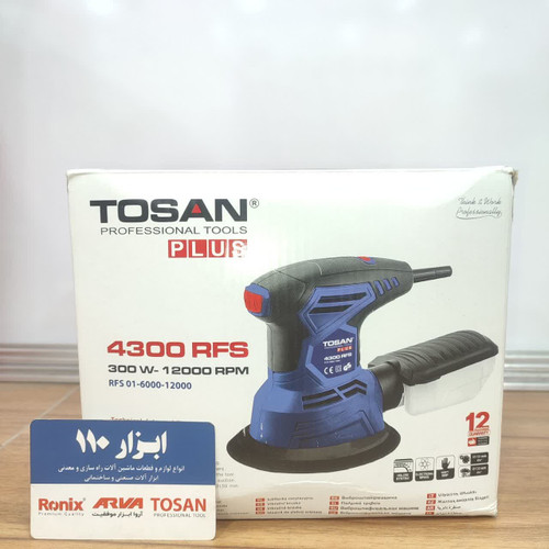 دستگاه سنباده زن توسن مدل 4300RFS