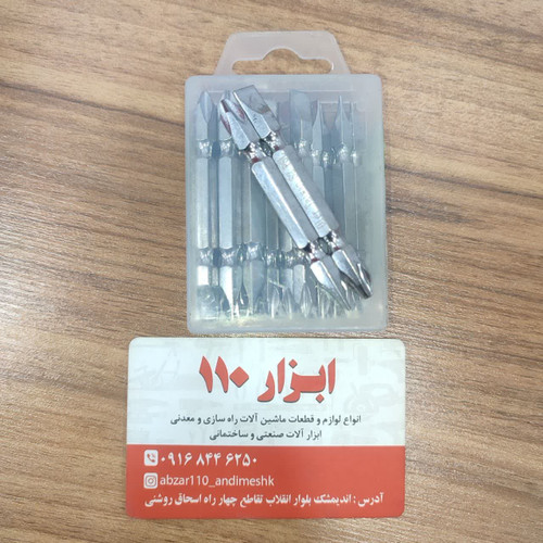 نوک پیچ گوشتی دوسر مدل چهارسو دوسو