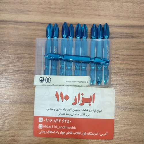 نوک پیچگوشتی دوسر چهارسو آبی