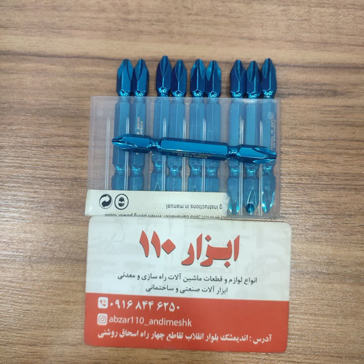 نوک پیچگوشتی دوسر چهارسو آبی