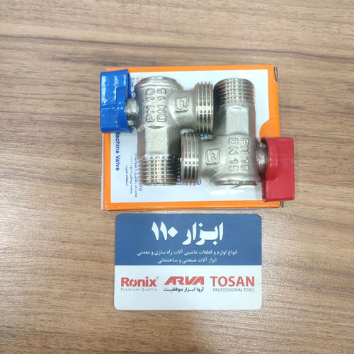 شیر ورودی لباسشویی مدل Sh