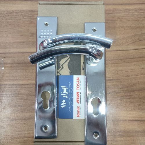 دستگیره سوییچی ارارات