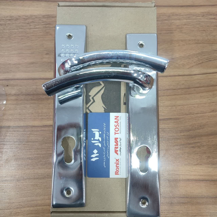 دستگیره سوییچی ارارات