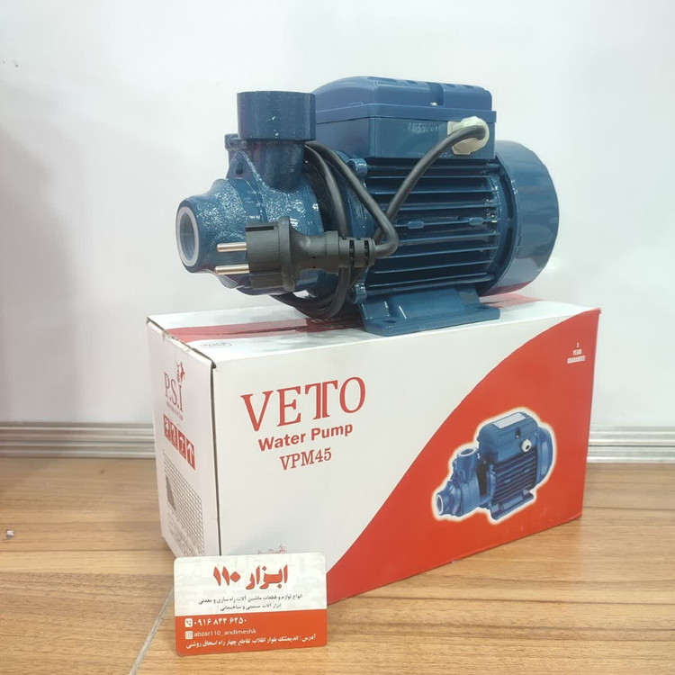 پمپ آب نیم اسب وتو مدل VPM-45