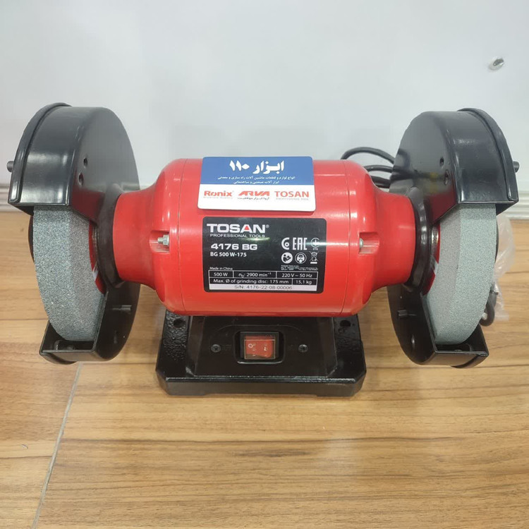سنگ سنباده رومیزی 175 میلیمتر توسن مدل 4176BG