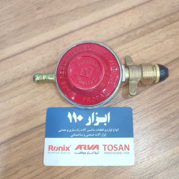 رگلاتور کپسول گاز مدل پرسی