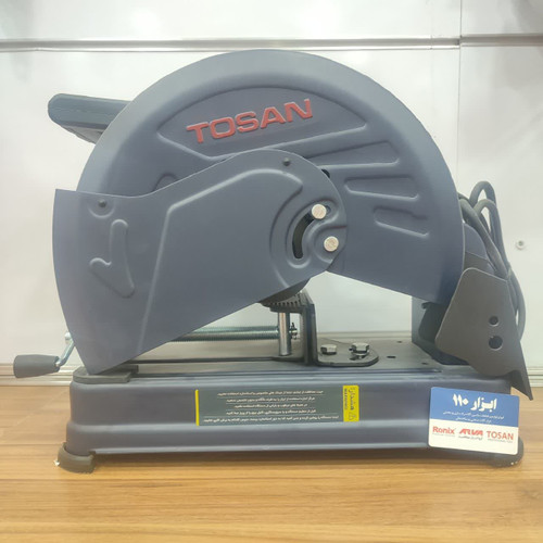 اره پروفیل بر توسن مدل 5198C