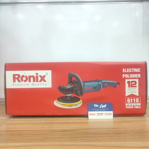 دستگاه پولیش رونیکس مدل 6110