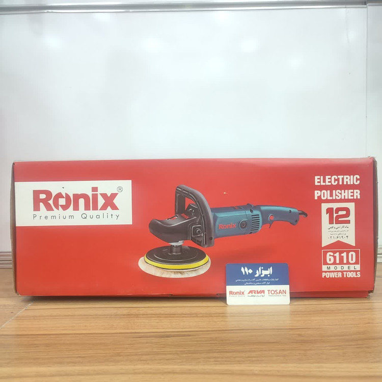 دستگاه پولیش رونیکس مدل 6110