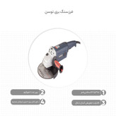 فرز سنگ بری توسن مدل 3062A