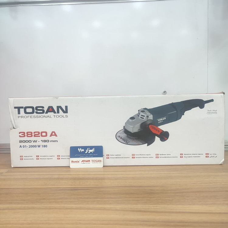 فرز آهنگری توسن مدل 3820A