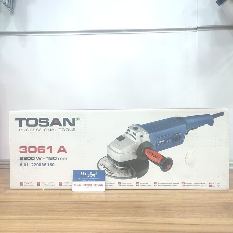 فرز آهنگری توسن مدل 3061A