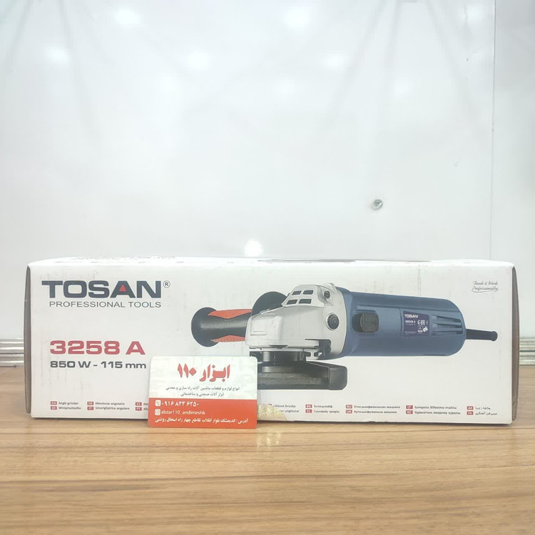 مینی فرز توسن مدل 3258A