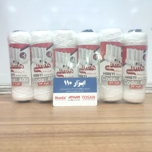 ریسمان کار نخ ماهی مدل 400 هستی