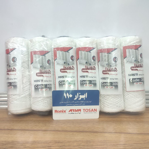 ریسمان کار نخ ماهی مدل 300 هستی
