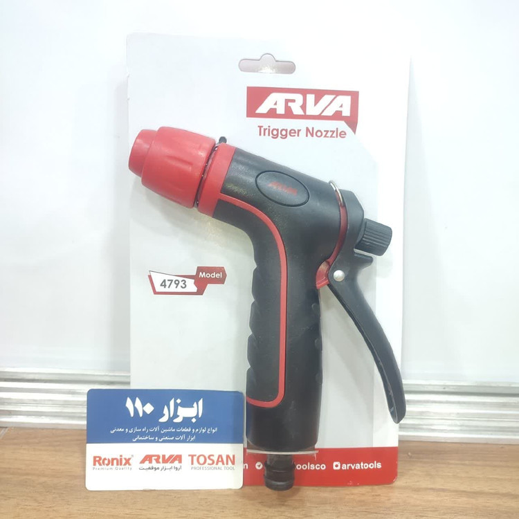 سری آبپاش آروا مدل 4793