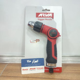 سری آبپاش آروا مدل 4795