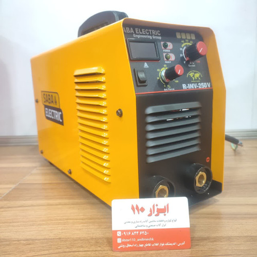 اینورتر جوشکاری 250 آمپر صبا الکتریک مدل RINV-250-v