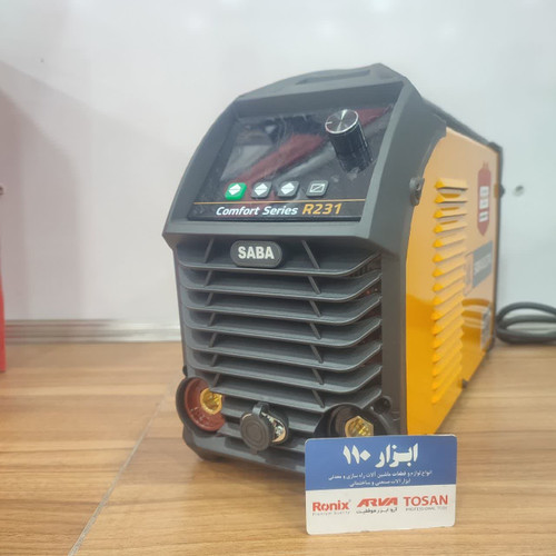 دستگاه جوش 230 آمپر صبا الکتریک مدل COMFORT SERIES R231