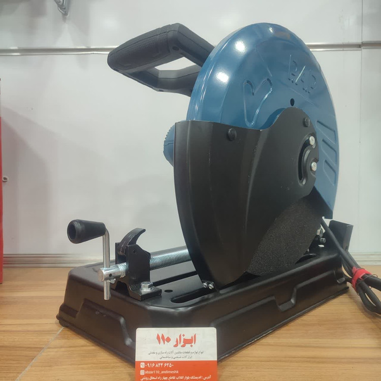 پروفیل بر 2400 وات PAP مدل 3550